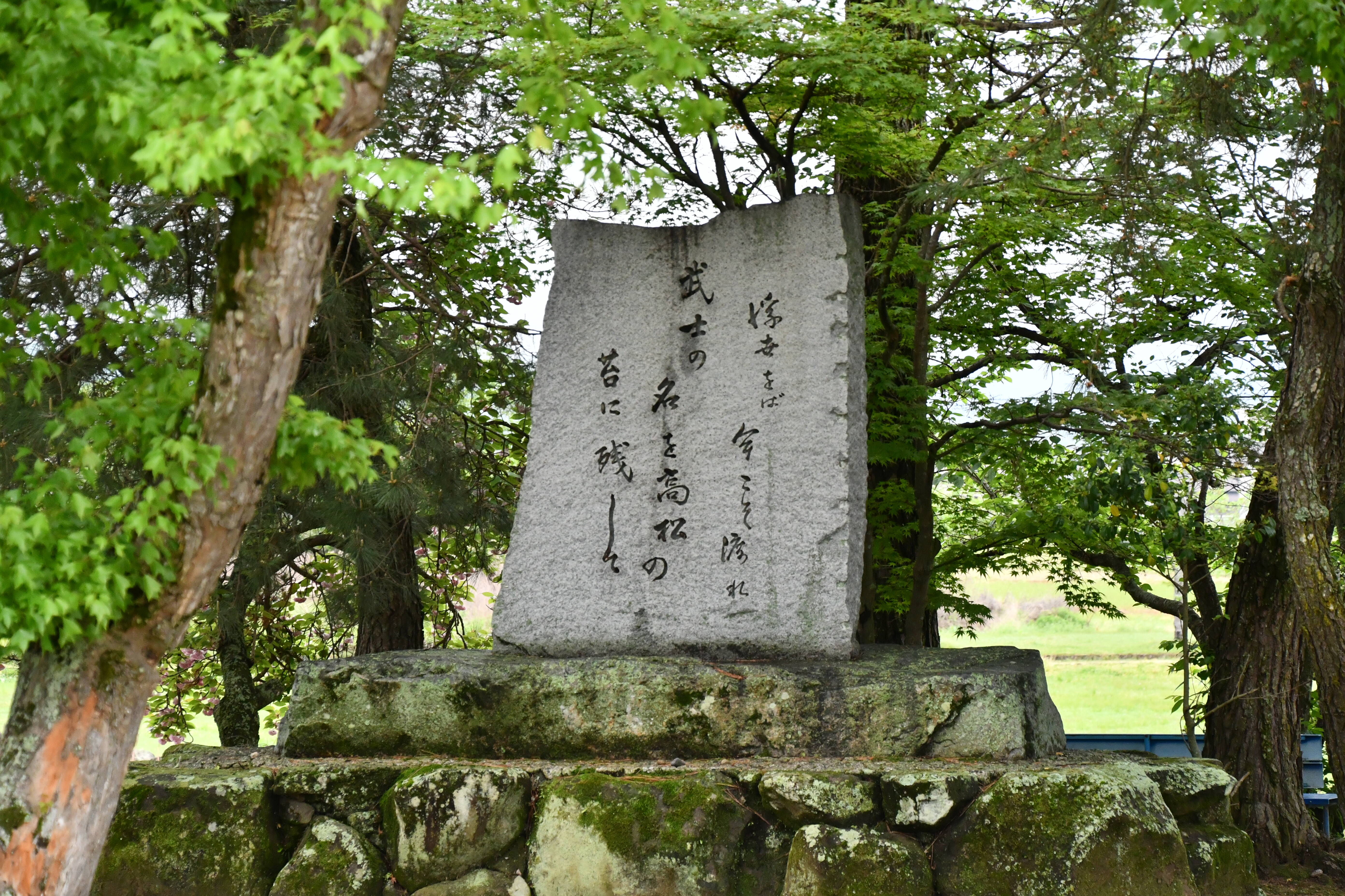 辞世の句.JPG