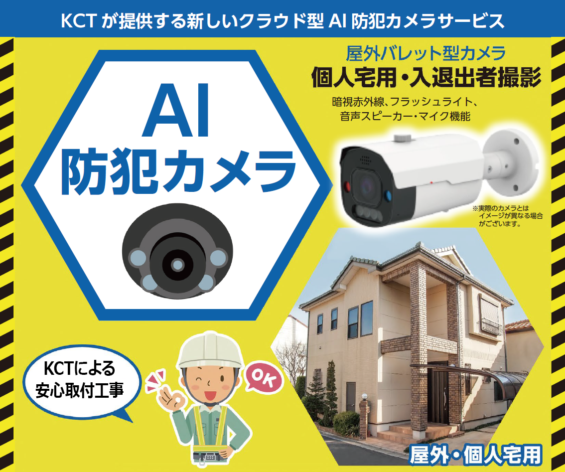 3camera01a.png