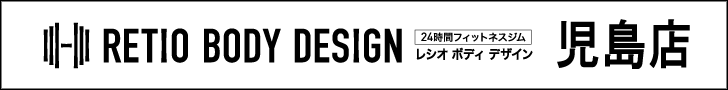 レシオ児島店