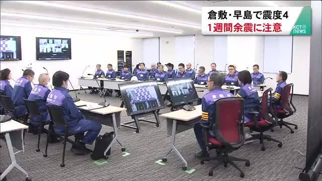 放送バナー画像