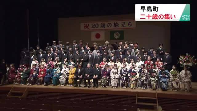 放送バナー画像