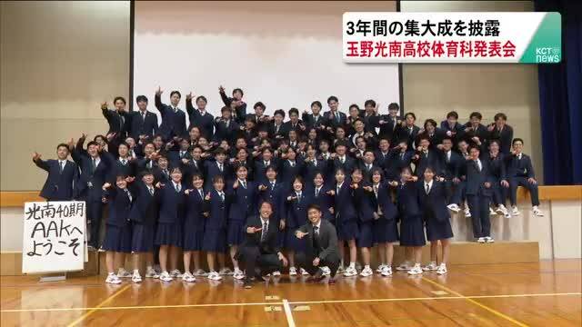 放送バナー画像