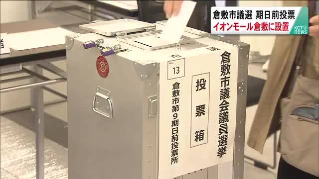 放送バナー画像