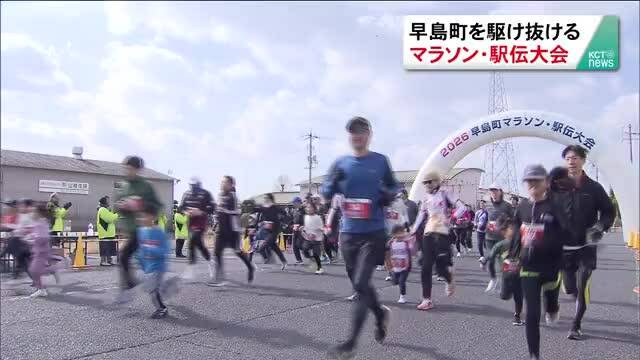 放送バナー画像