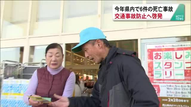 放送バナー画像