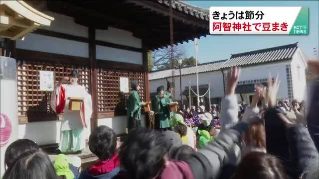 放送バナー画像