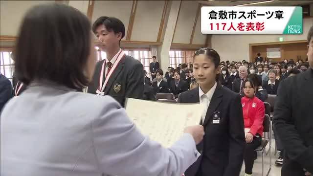 放送バナー画像