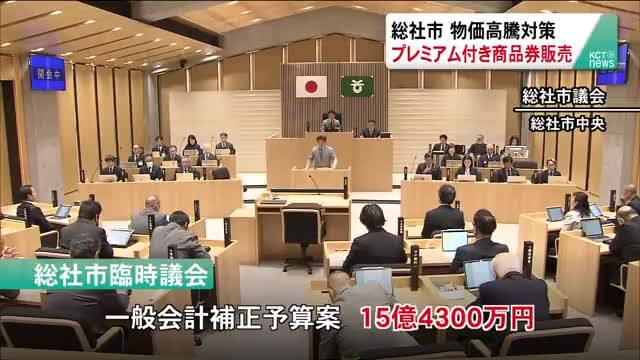 放送バナー画像