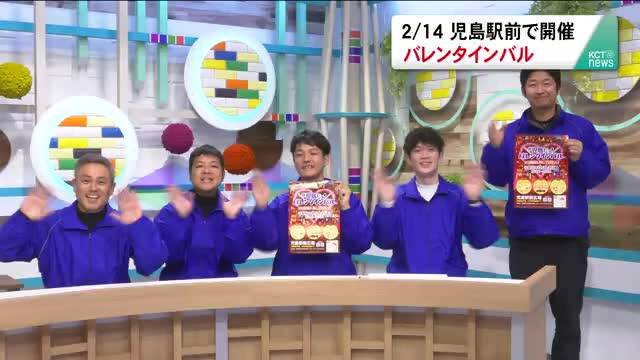 放送バナー画像