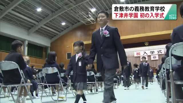 放送バナー画像