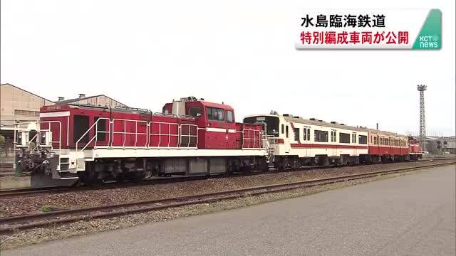 放送バナー画像