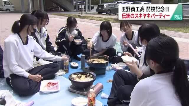 放送バナー画像