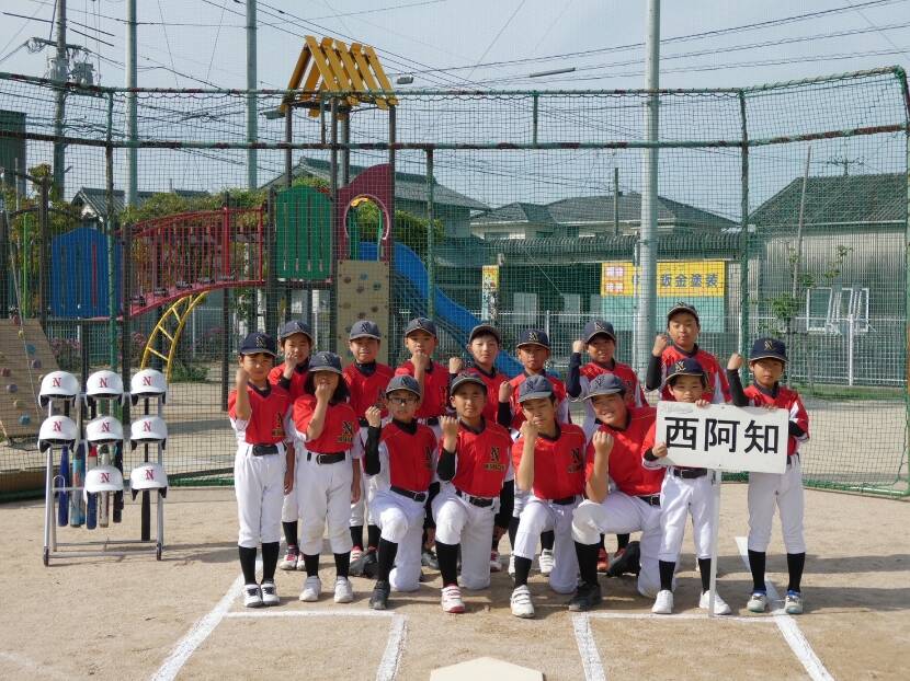 チーム紹介(西阿知子ども会)