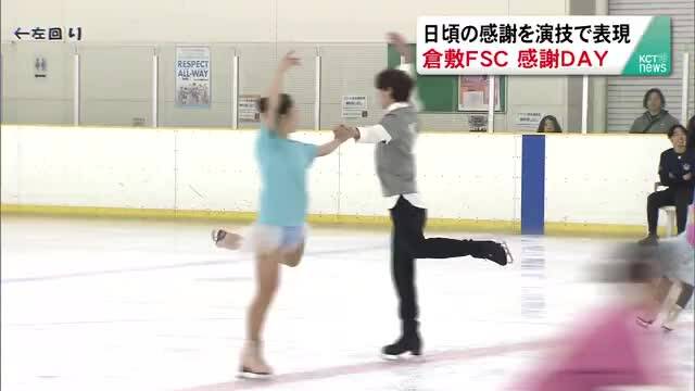 放送バナー画像