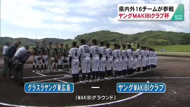 放送バナー画像