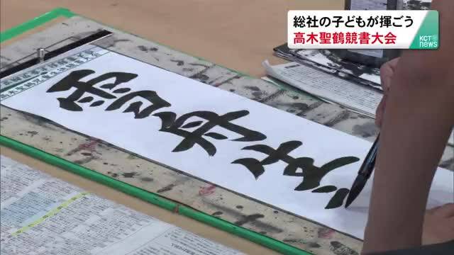 放送バナー画像