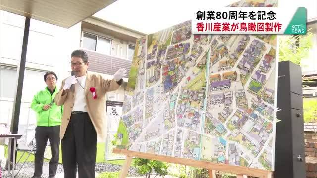 放送バナー画像