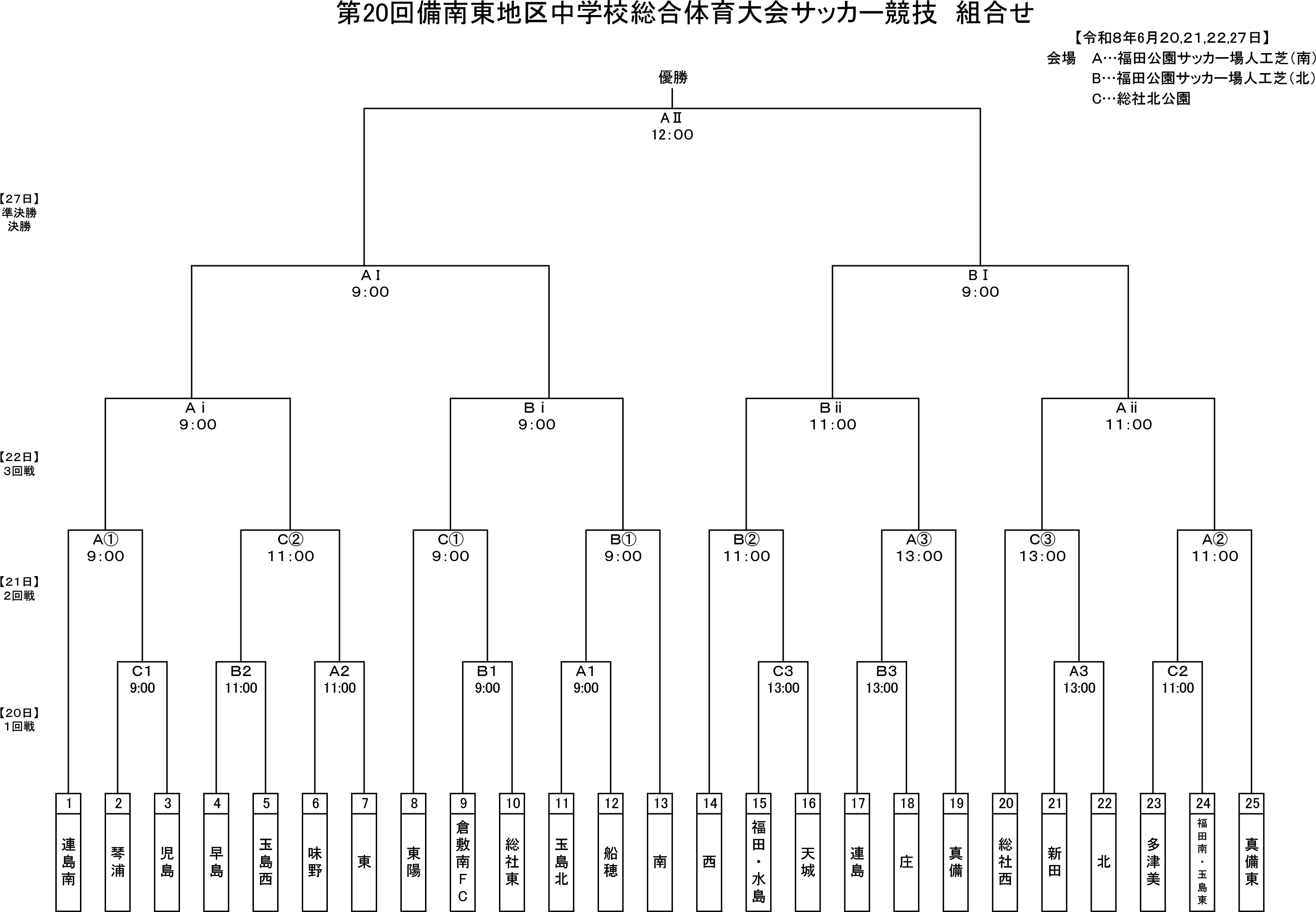 サッカー.png