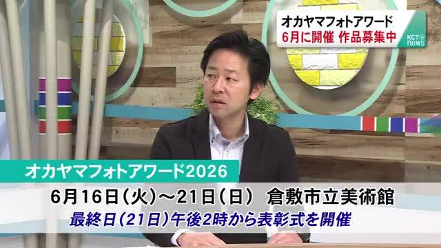放送バナー画像