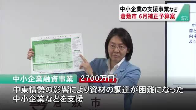放送バナー画像
