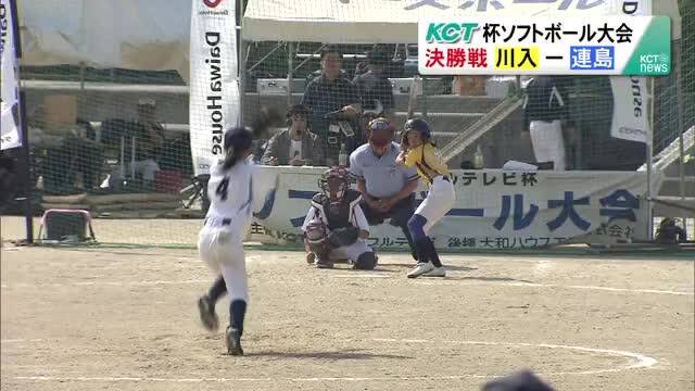 放送バナー画像