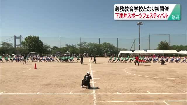 放送バナー画像