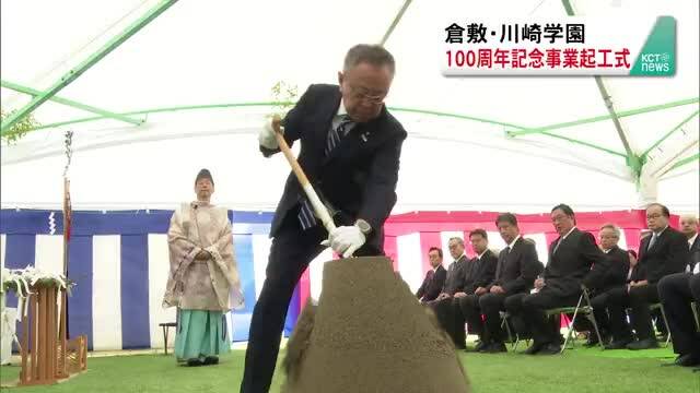 放送バナー画像