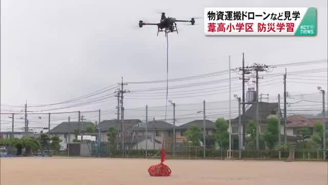 放送バナー画像