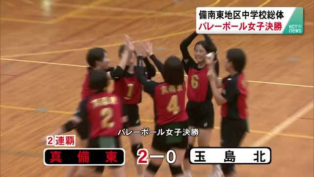 放送バナー画像