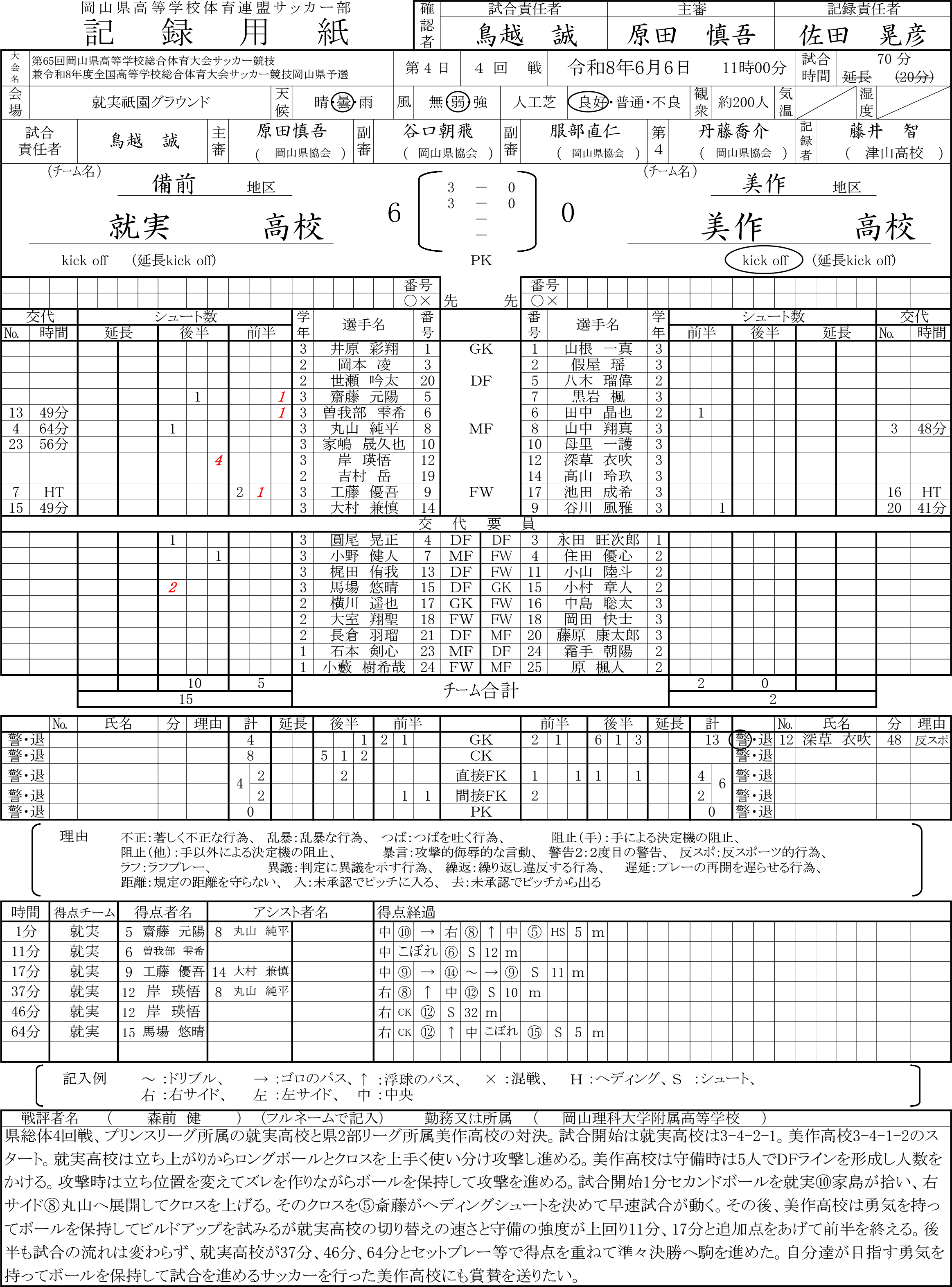 R8-11.png