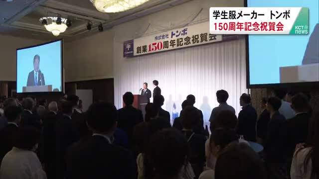 放送バナー画像