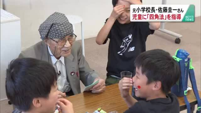 放送バナー画像