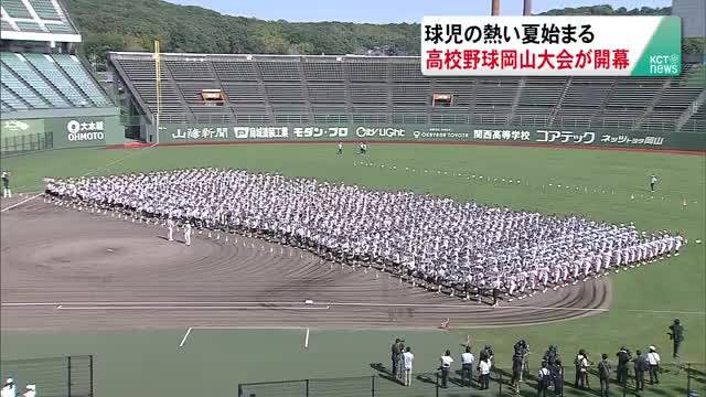放送バナー画像
