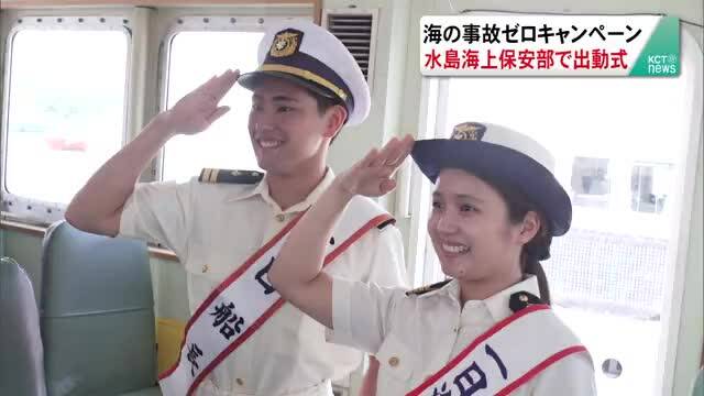 放送バナー画像