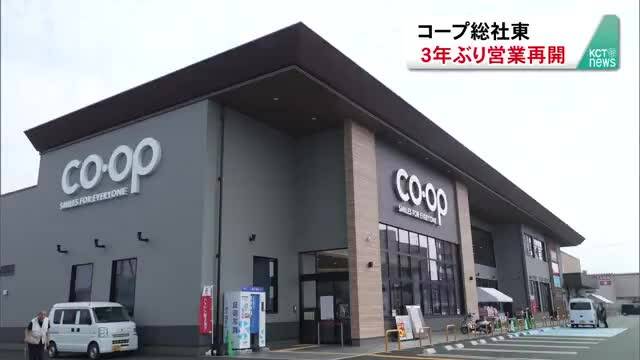 放送バナー画像