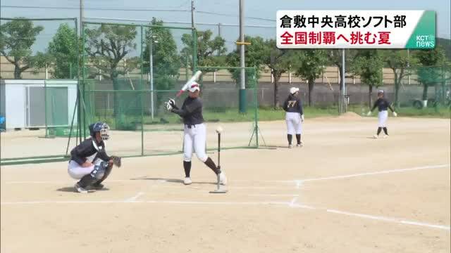 放送バナー画像