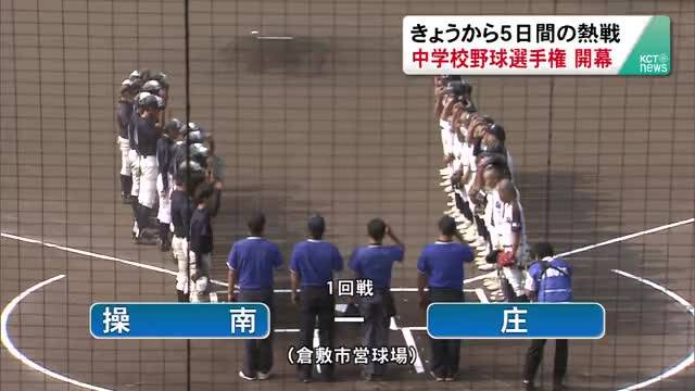放送バナー画像
