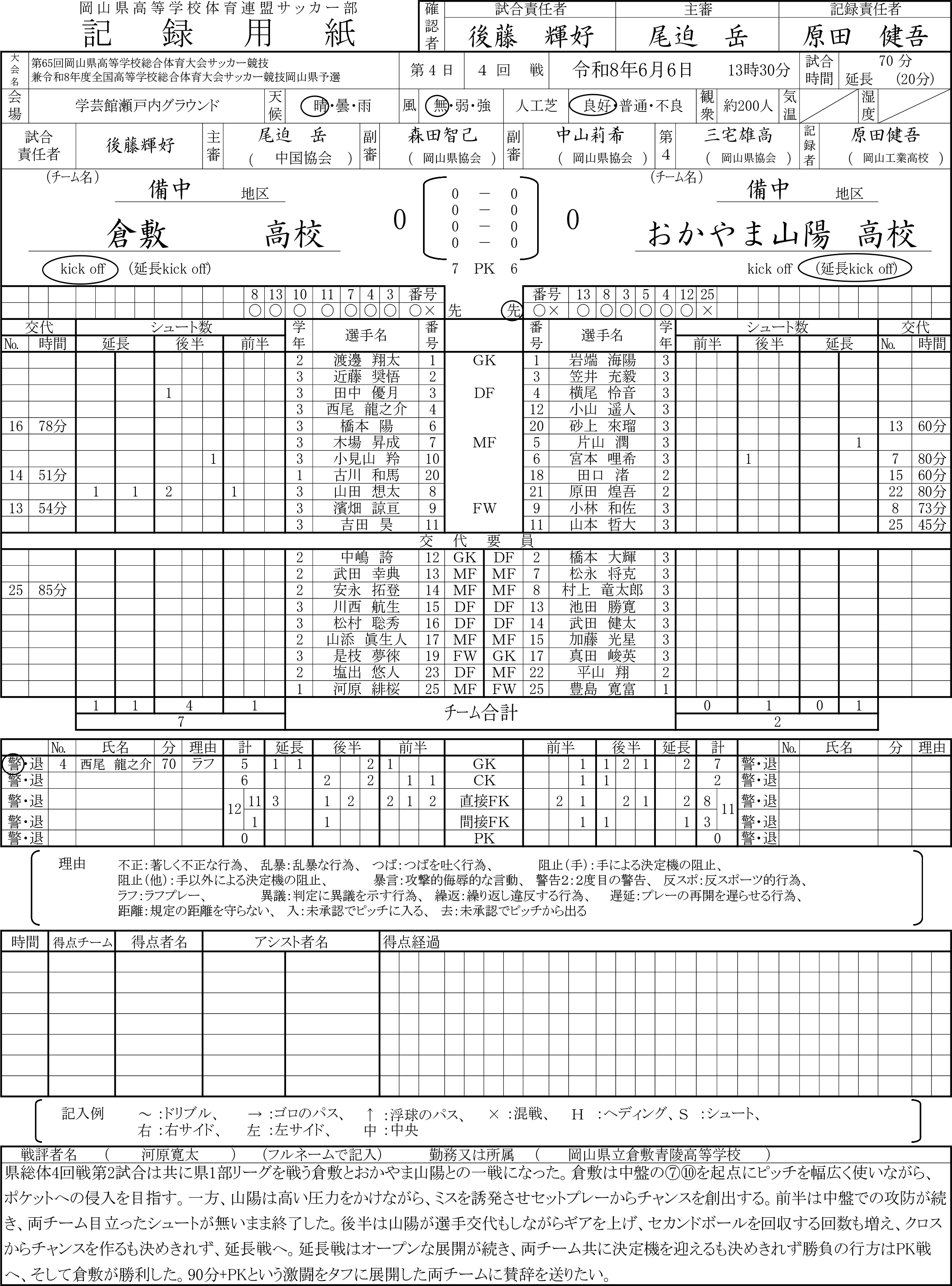 R8-15.png