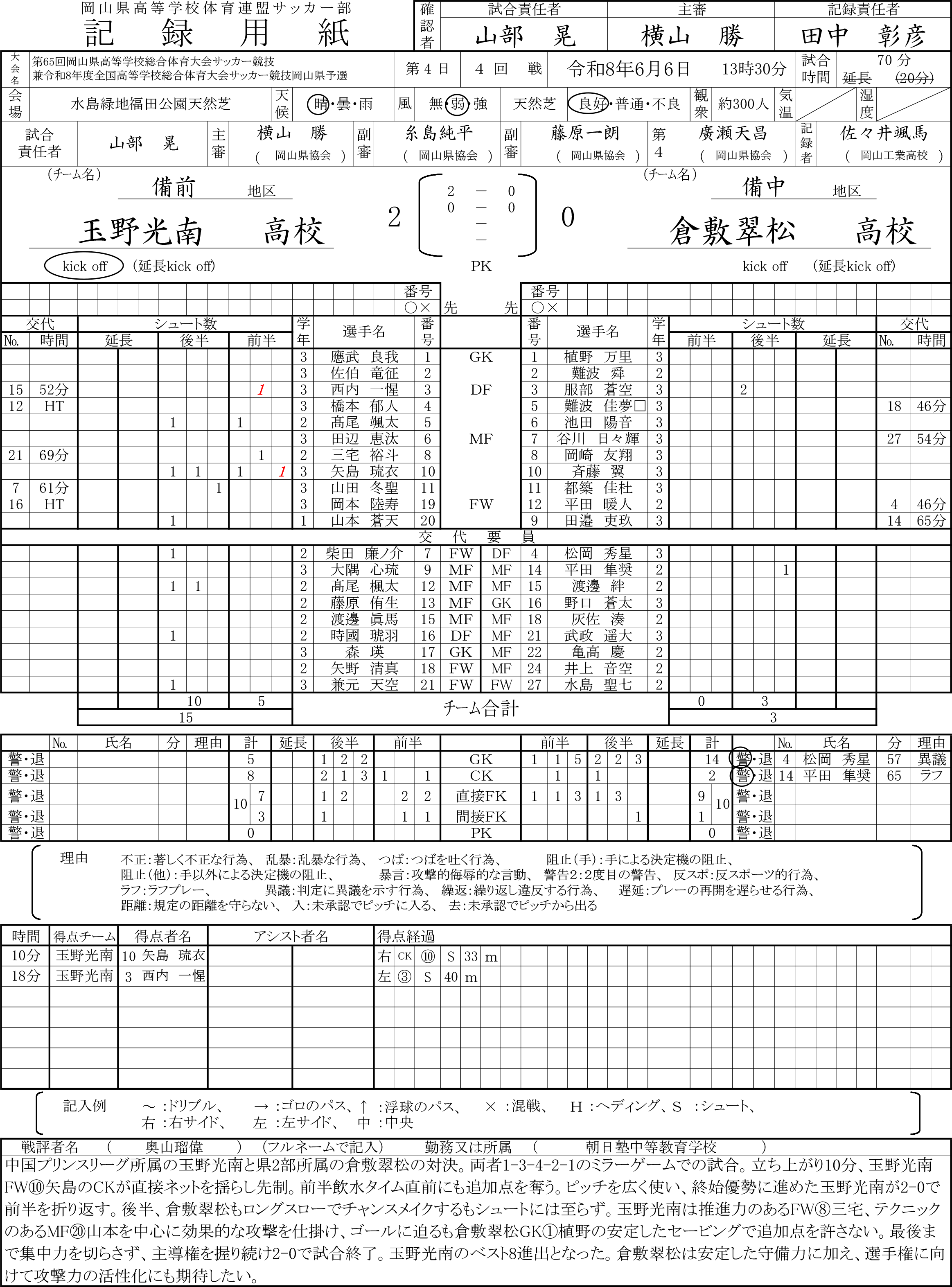 R8-13.png