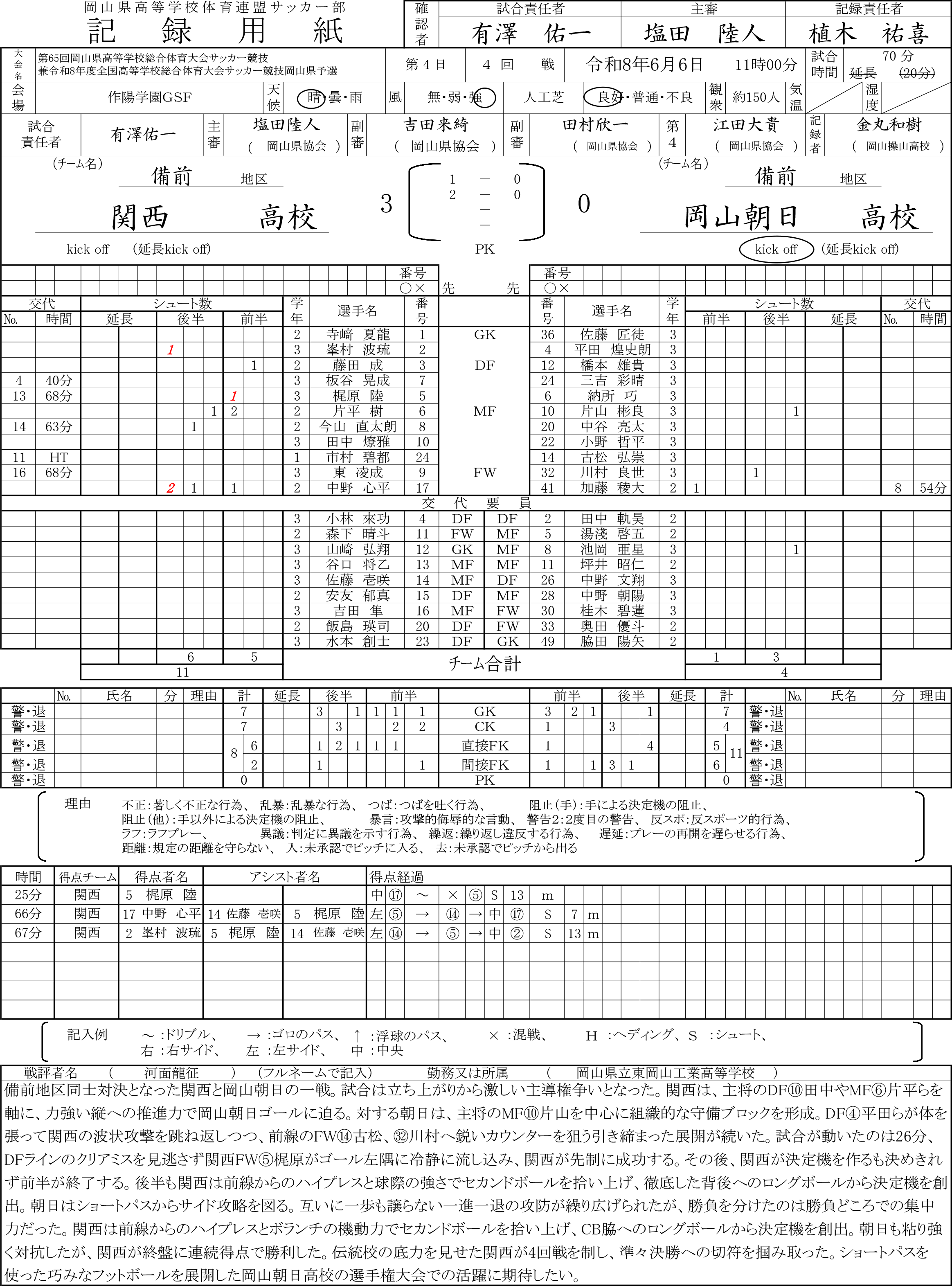 R8-10.png