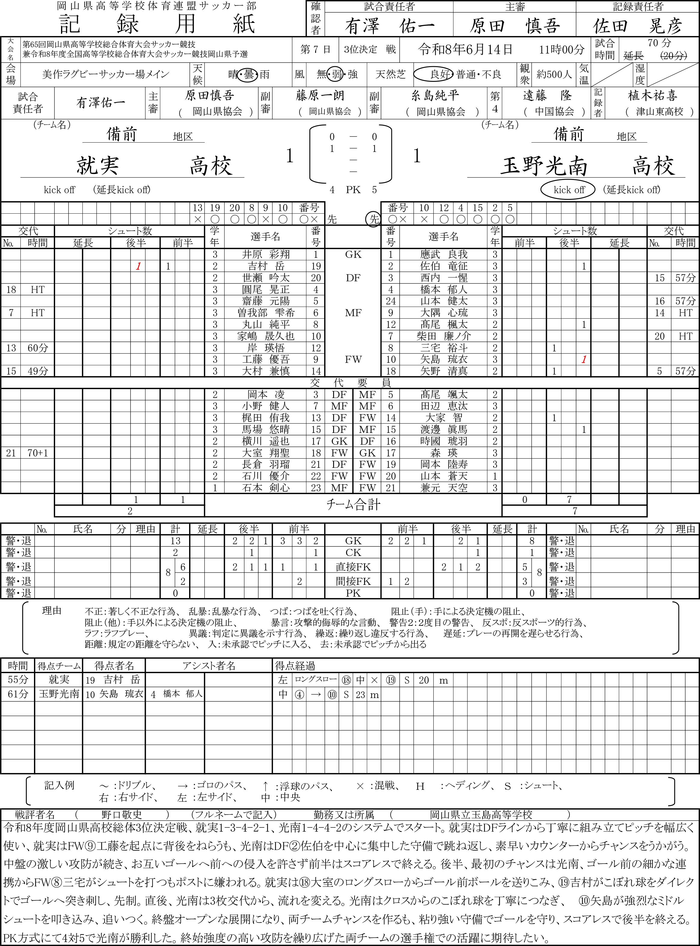 R8-2.png
