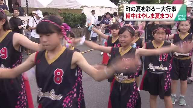 放送バナー画像