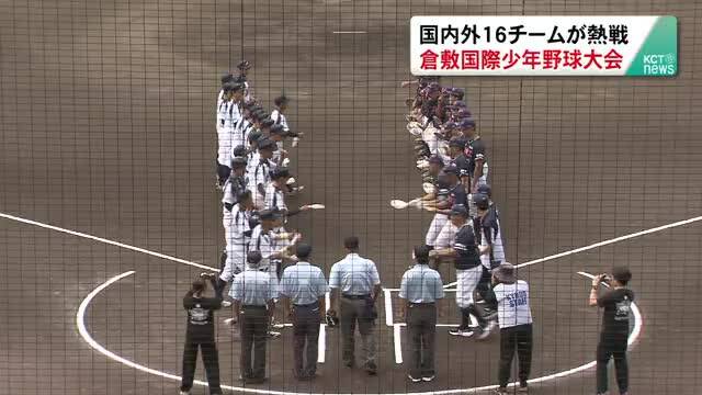 放送バナー画像