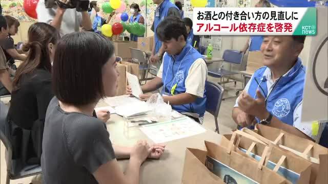 放送バナー画像