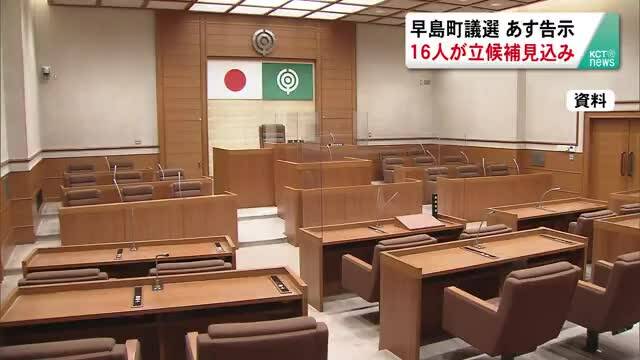 放送バナー画像