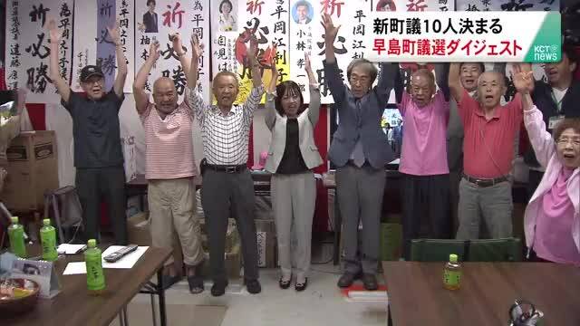 放送バナー画像