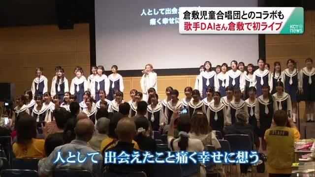 放送バナー画像