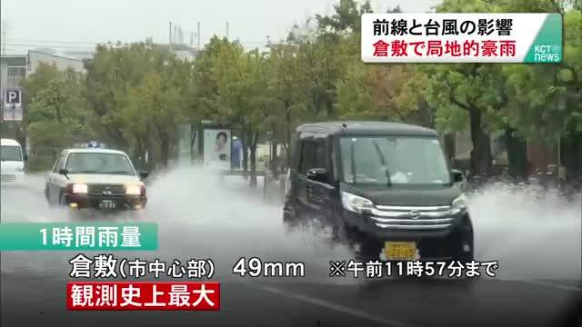 放送バナー画像