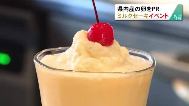 放送バナー画像