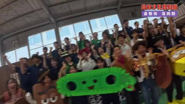 放送バナー画像